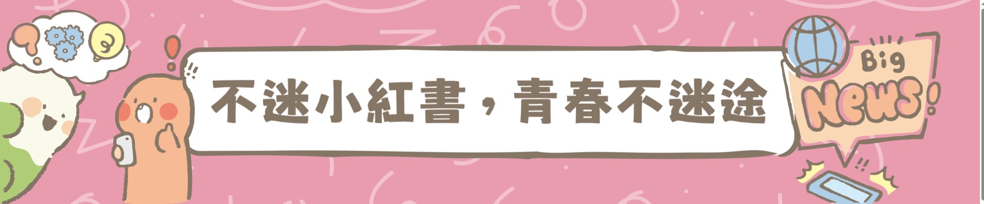 連結到113年交通安全月
