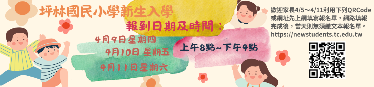 連結到精彩照片